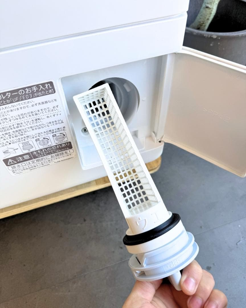 設置まで✨ HITACHI 一人暮らし用洗濯機 12kg✨ 2023年製⭕️