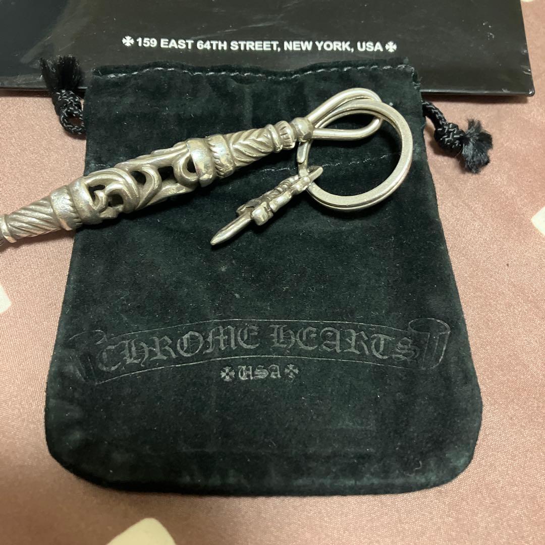 CHROME HEARTS シルバー　クロムハーツ　ローラーキーホルダー