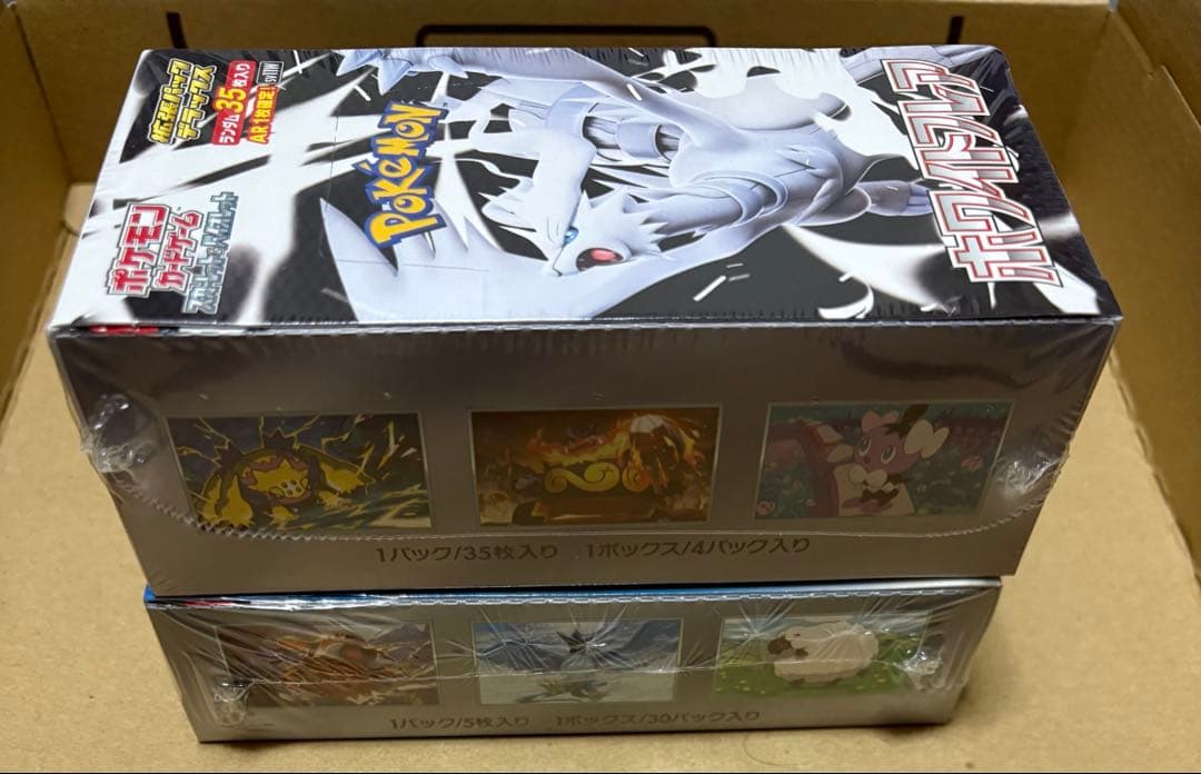 ホワイトフレア デラックス・バトルパートナーズ　シュリンク付き