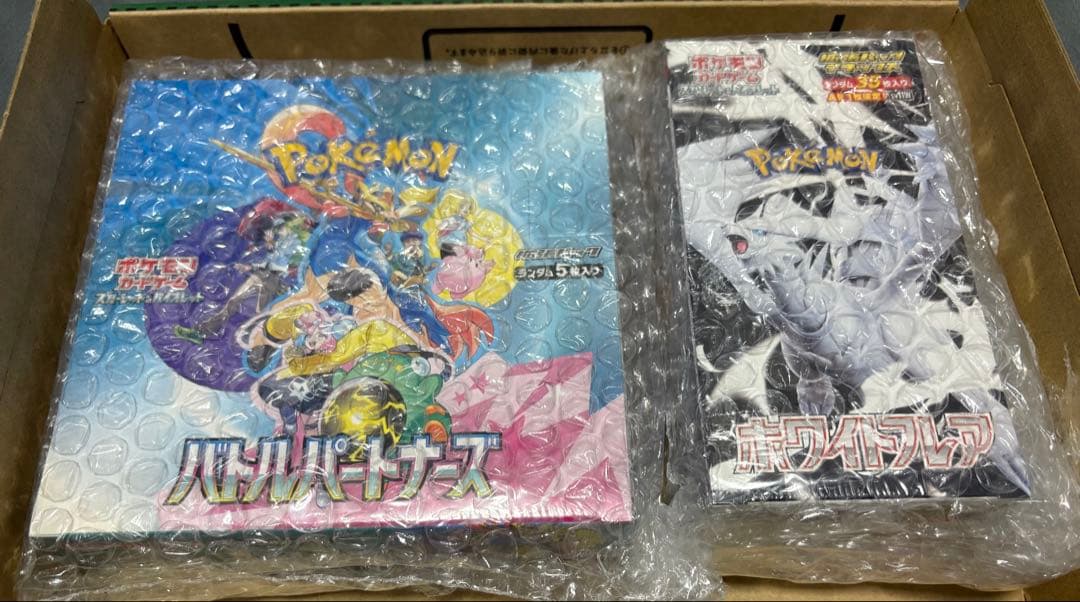 ホワイトフレア デラックス・バトルパートナーズ　シュリンク付き