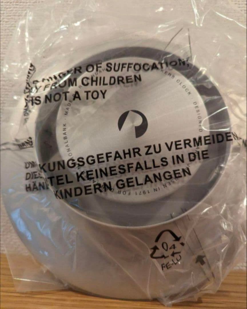 【新品未使用品】アルネ・ヤコブセン バンカーズ ホワイト21cm