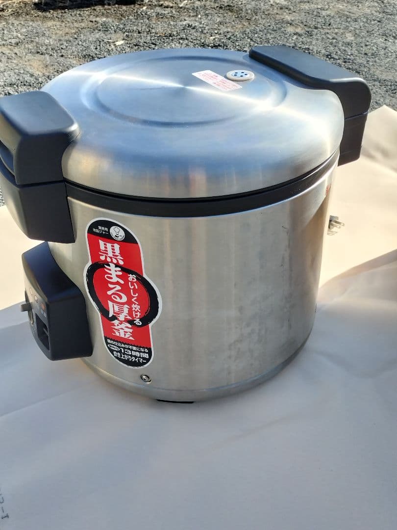 NS-GU36-XA炊飯ジャー