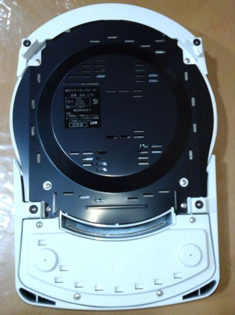 新品未使用　MDTクッキングヒーター　電気コンロ　電気鍋　卓上料理調理　　無水鍋