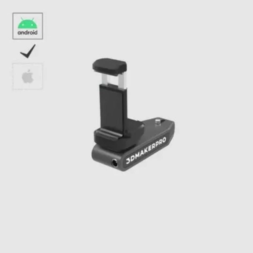 新品未使用✨ 3DMakerPro Mole専用スマートフォンコネクト