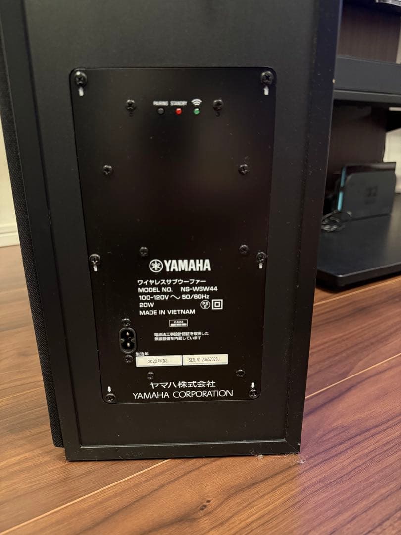 YAMAHA サウンドバー YAS-209 説明書付き