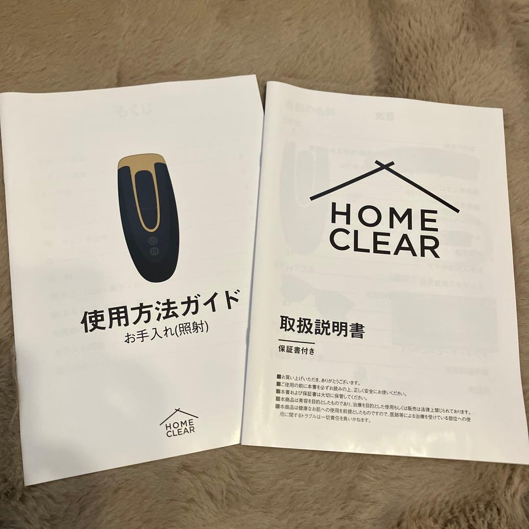 【のっち】 CLEAR 脱毛器 未使用 サングラス付き