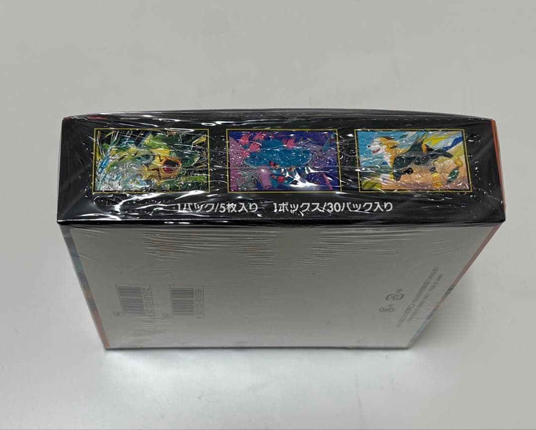 メガエルレイドEX インフェルノエックス ムニキスゼロ　全て未開封