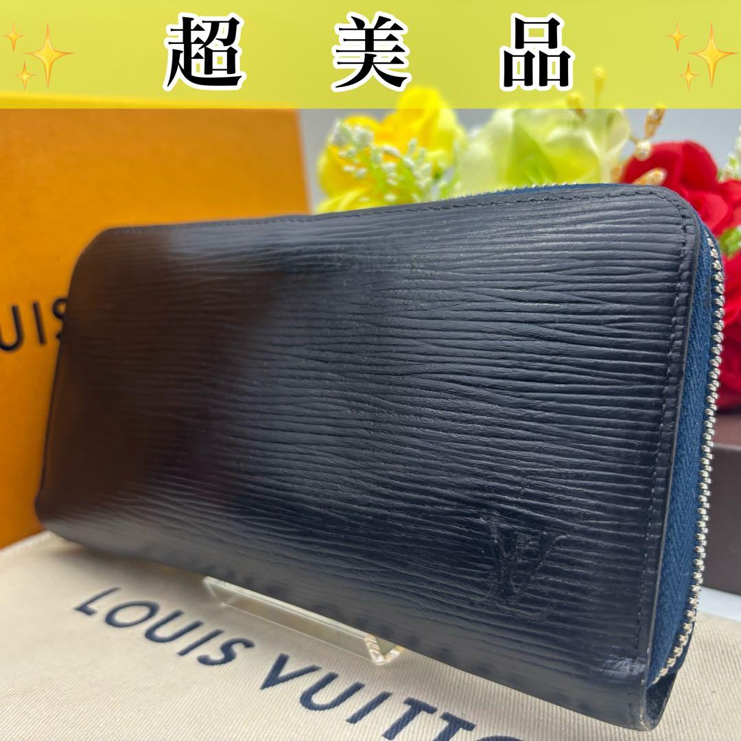 ✨超美品✨ルイヴィトン 新型 ジッピーウォレット エピ アンディゴブルー