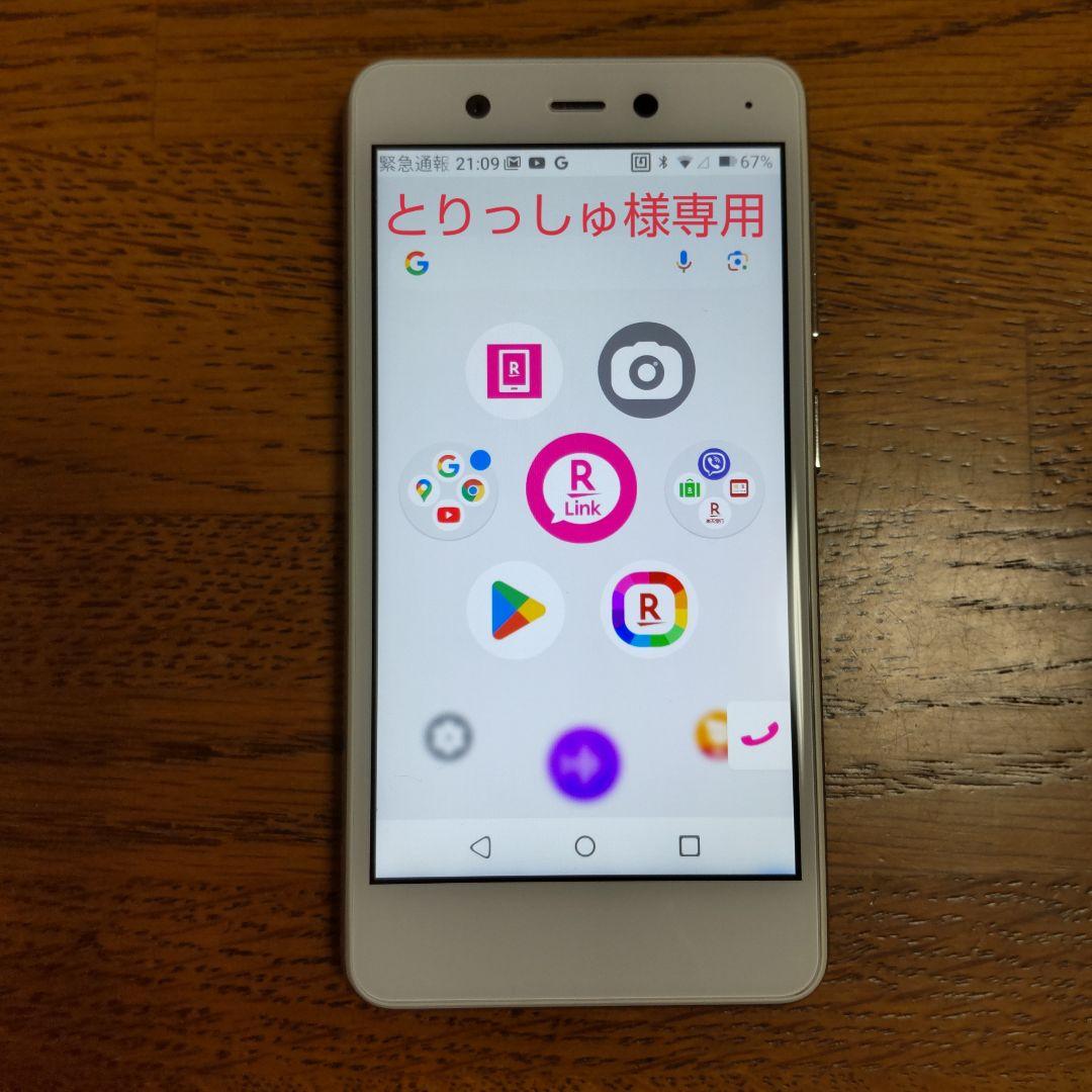 Rakuten mini C330 白 楽天ミニ ２台