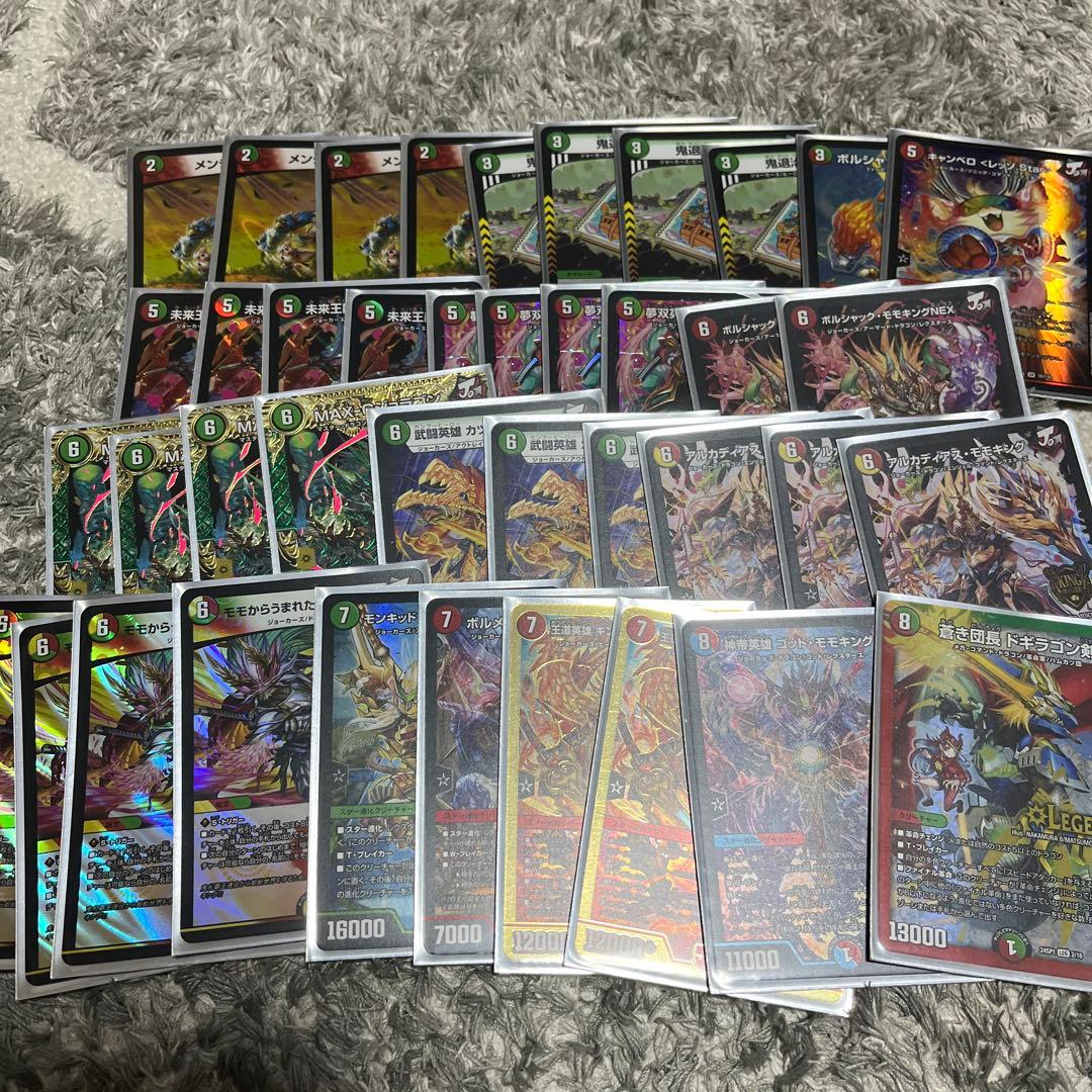 デュエマ　デッキ8つセット