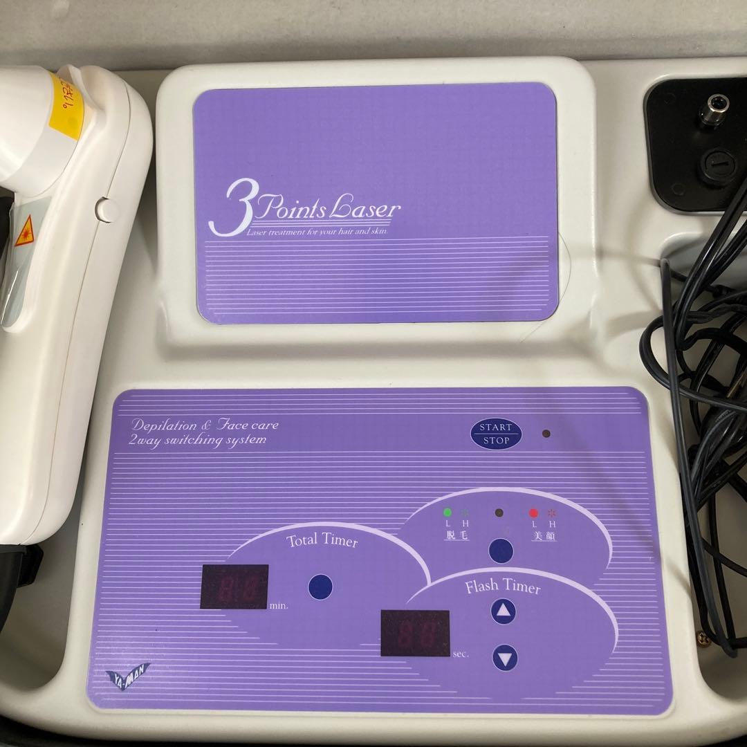 【美品】レーザー脱毛器　美容機