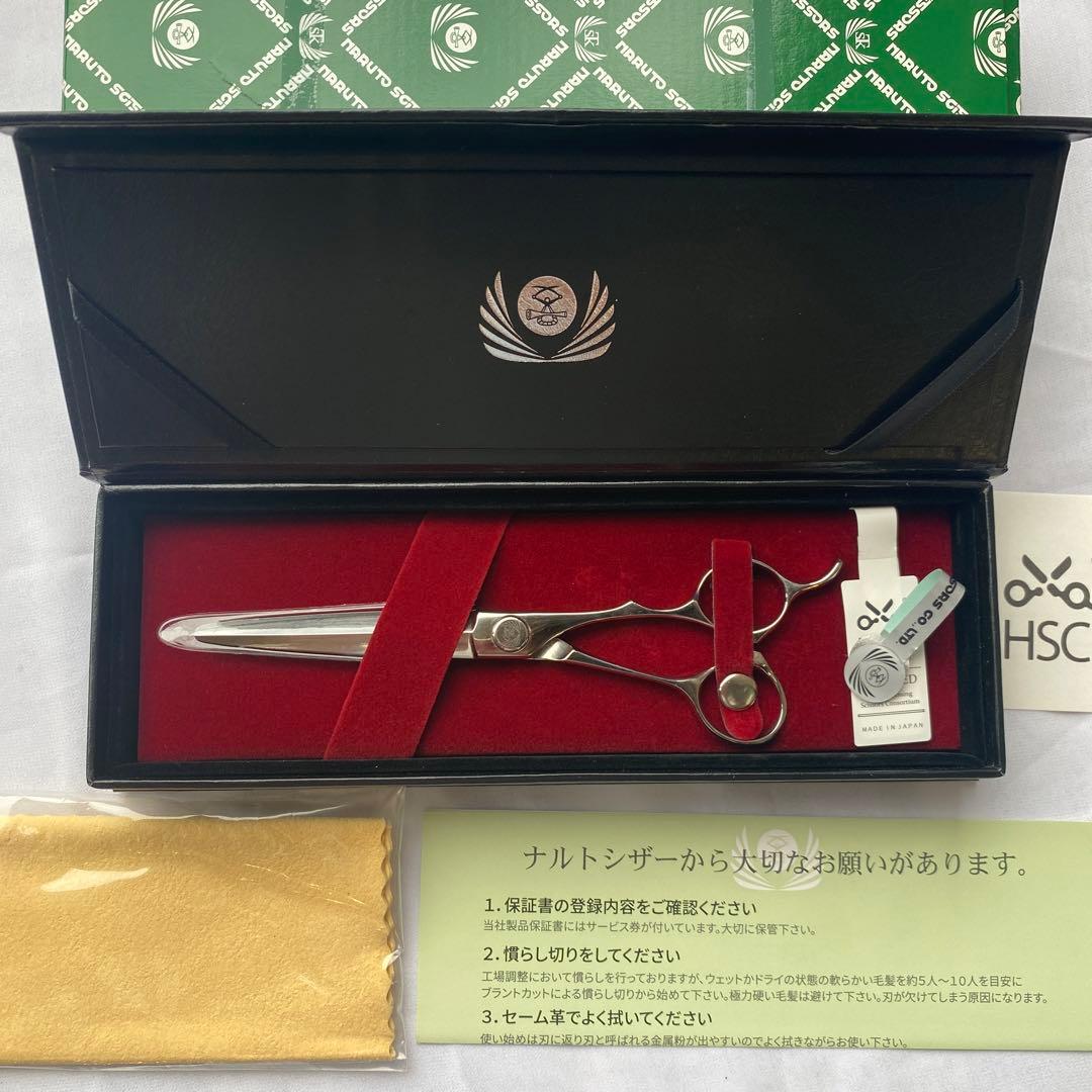 ナルトシザー/ボンドヴィスタⅢ/2024年1 1月購入