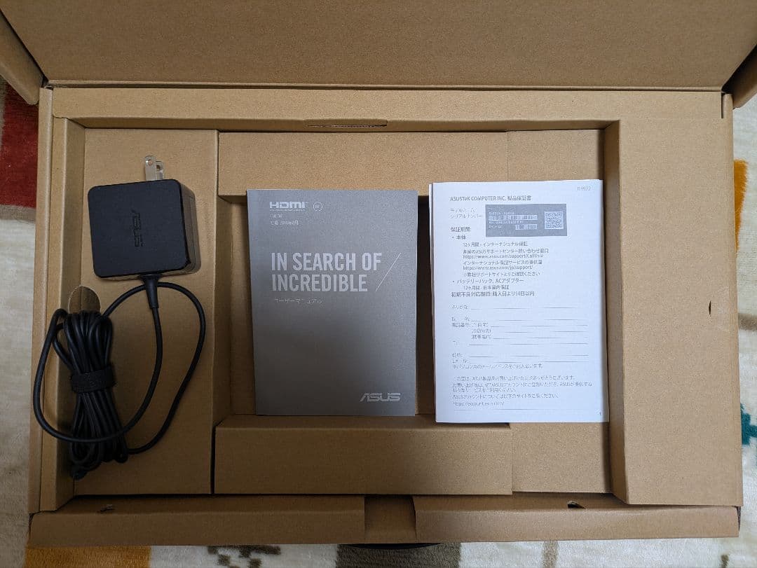 VivoBook S14 S430U ファーマメントグリーン