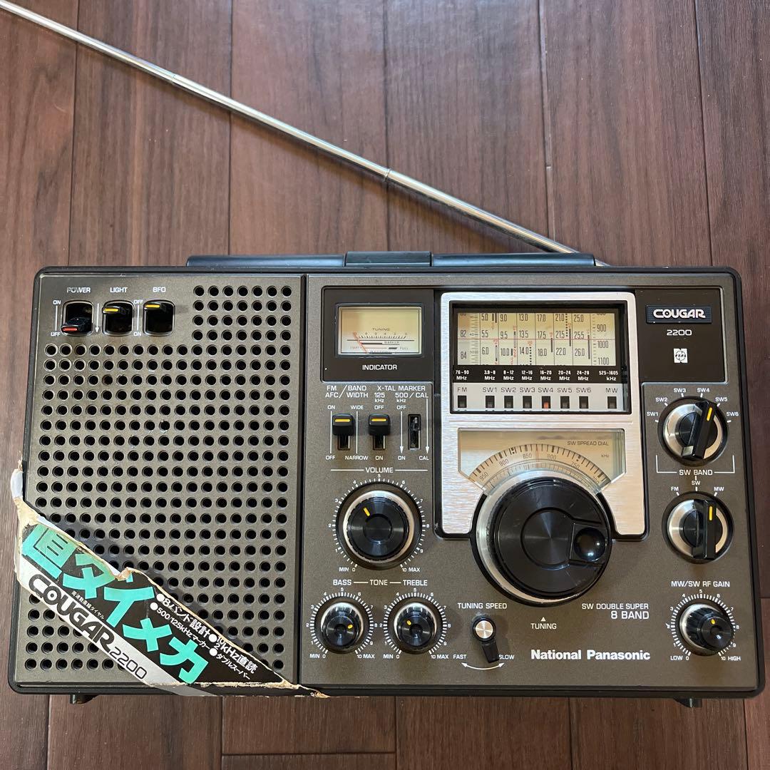 感度良好National Panasonic COUGAR 2200 短波ラジオ