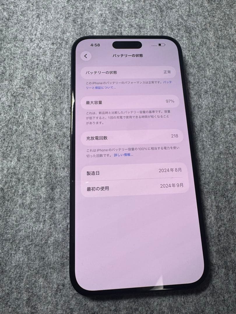 Apple iPhone 16plus 256GB ブラック