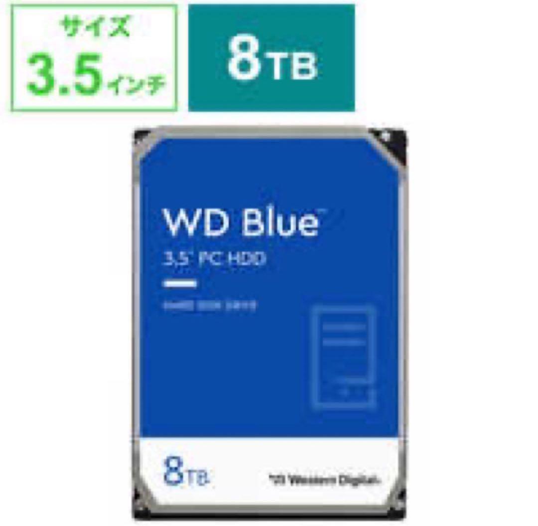 WD Blue 8TB WD80EAAZ 内蔵HDD 新品未開封