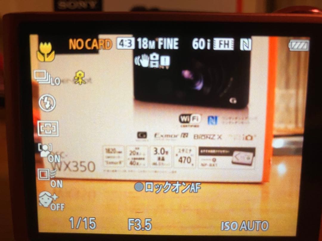 SONY サイバーショット DSC-WX350 ピンク おまけケース付き