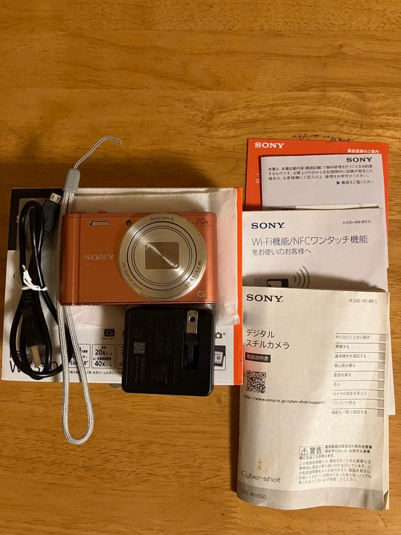 SONY サイバーショット DSC-WX350 ピンク おまけケース付き