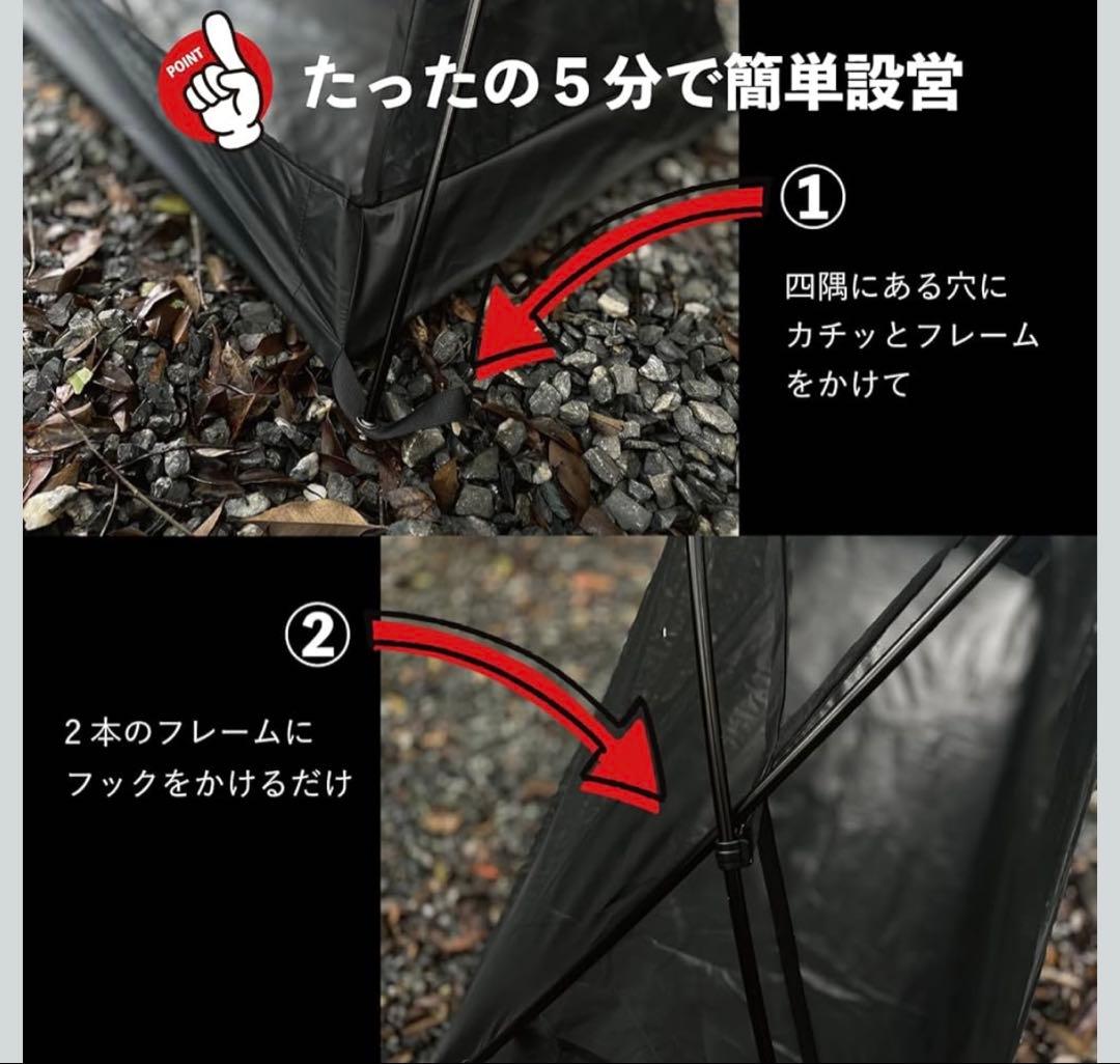 TAKIBIBASE(タキビベース) マルチインナーブラック