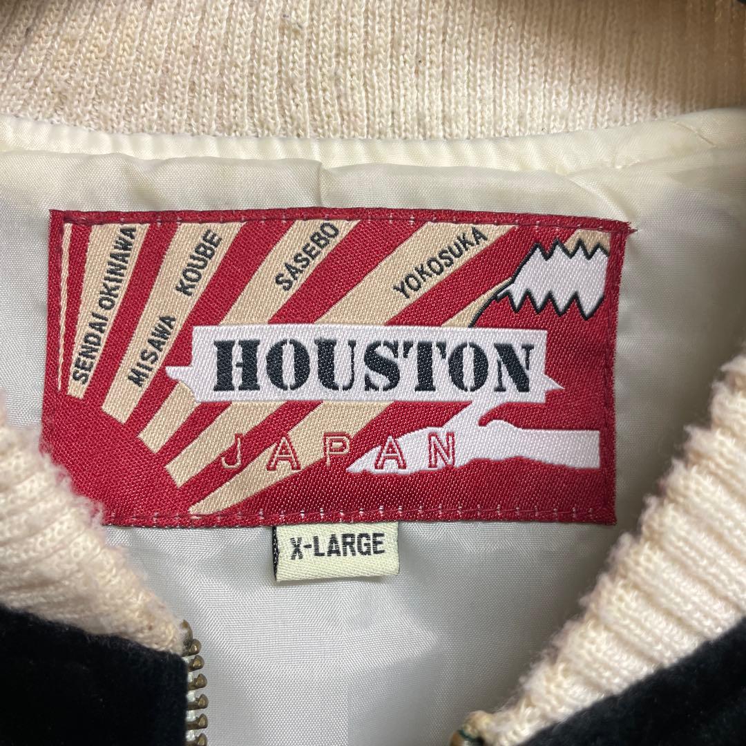 HOUSTON ヒューストン 別珍 スカジャン 45周年記念 限定 ブラックXL