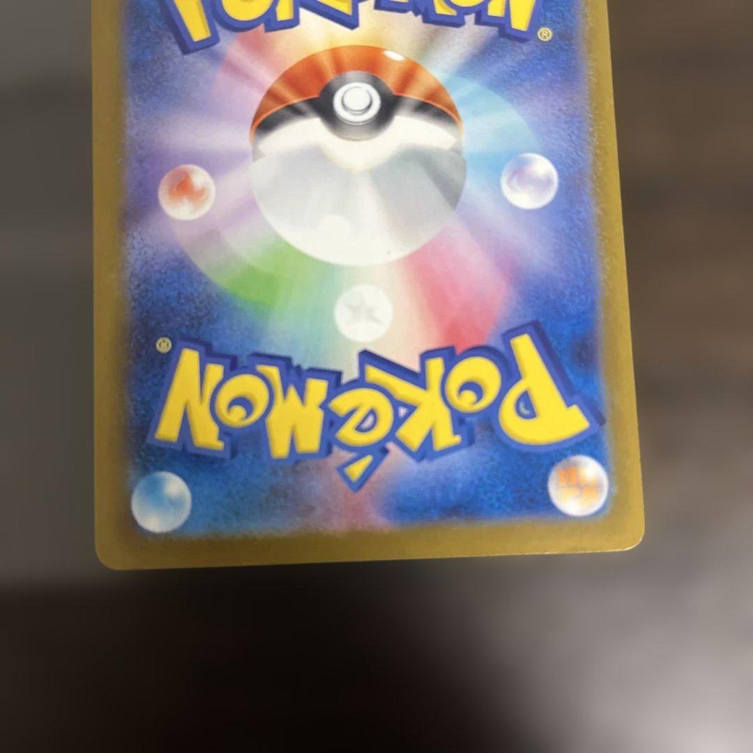 メガゲンガーEX 240/193 SAR メガドリーム　ポケモンカード