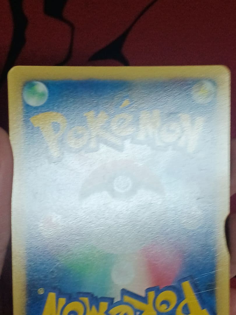 ピカチュウM Lv.X　DPt-P 043/051