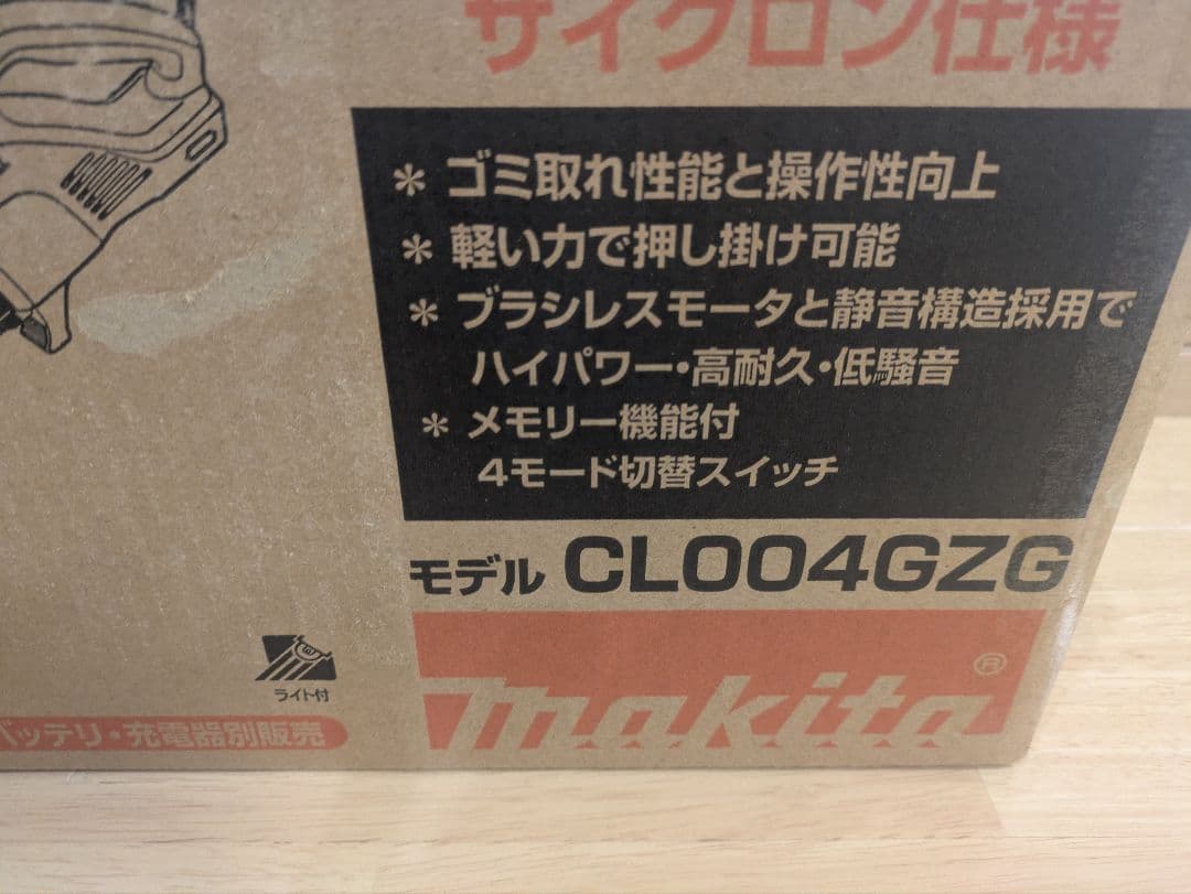 マキタ40V充電式クリーナー CL004GZG グレー 本体のみ
