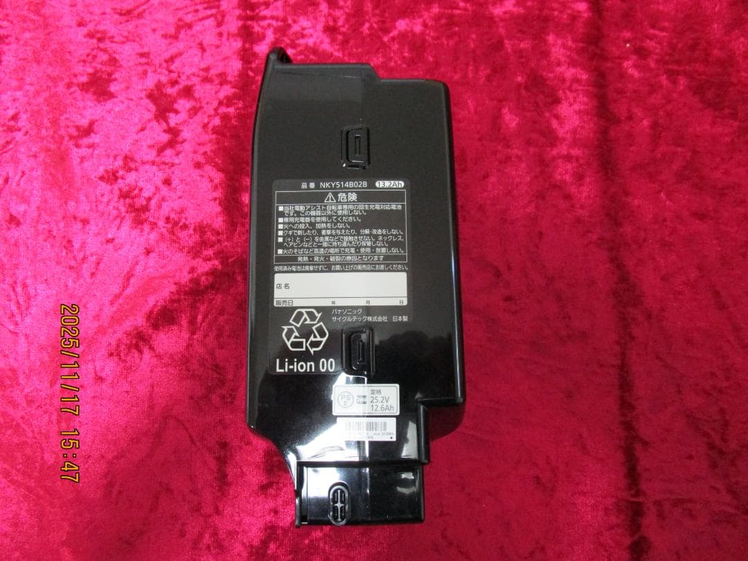 新品! NKY514B02B 電動自転車用バッテリー 13.2Ah