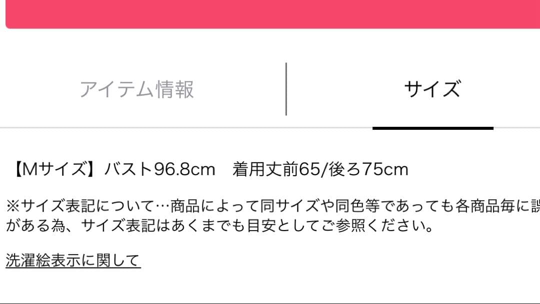 CADUNE レースキャミブラウス