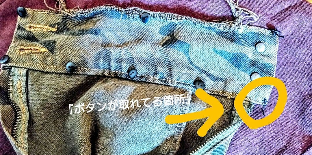 LGB初期　迷彩/ミリタリー　ダメージ加工　ジャケット