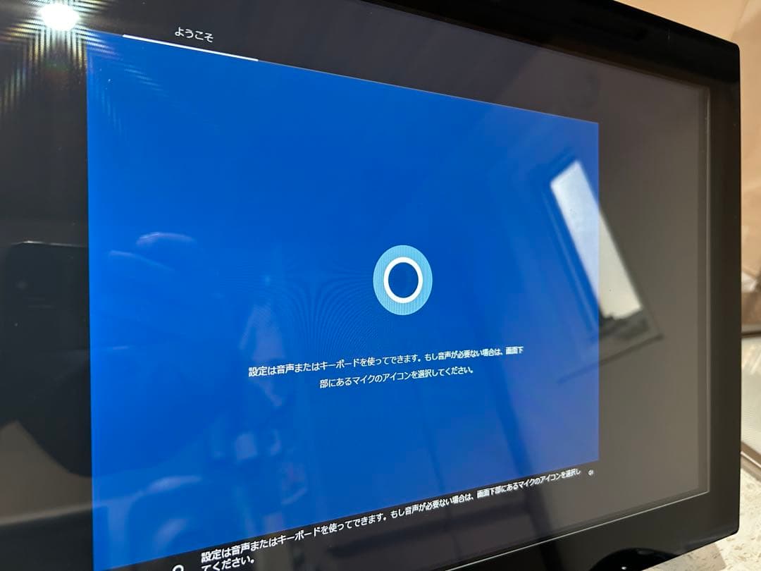 Fujitsu タッチパネルデスクトップPC 本体