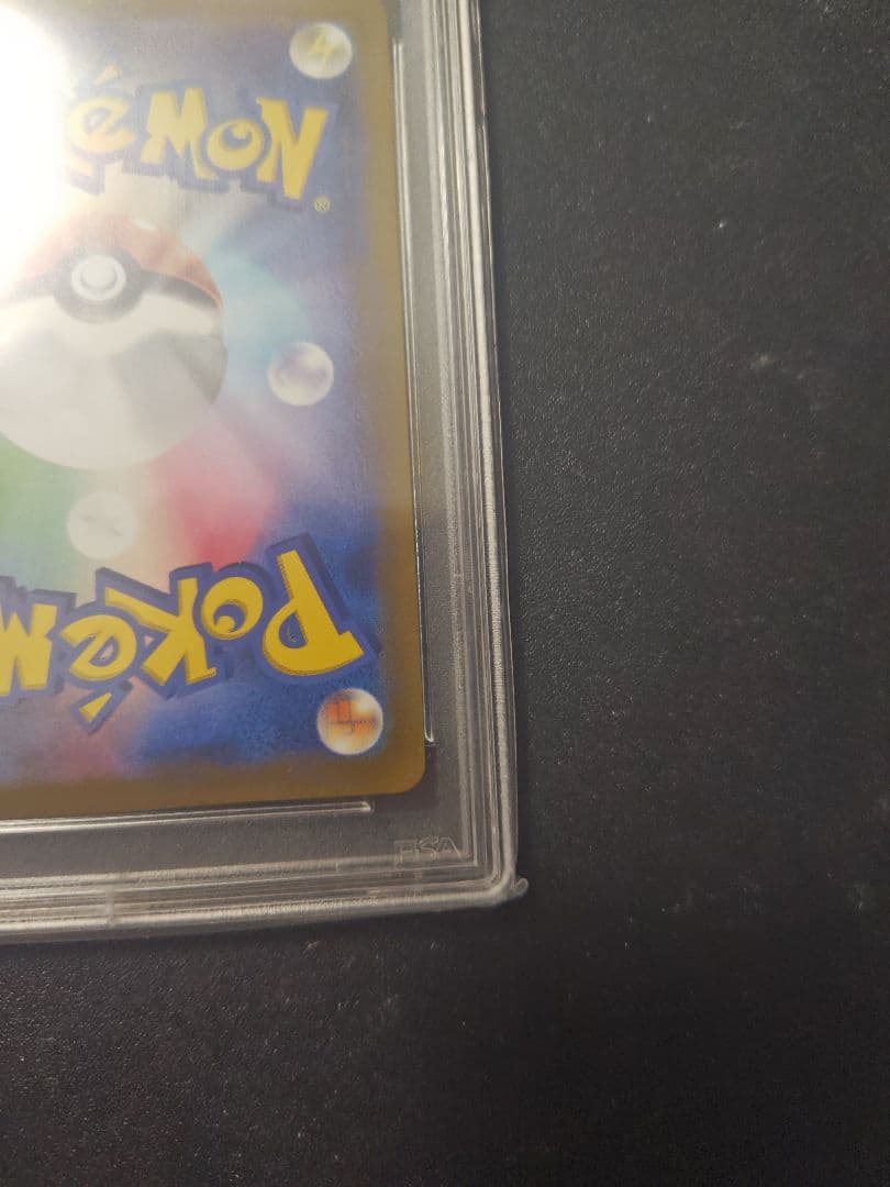 ブラッキーV SRイーブイヒーローズ PSA10