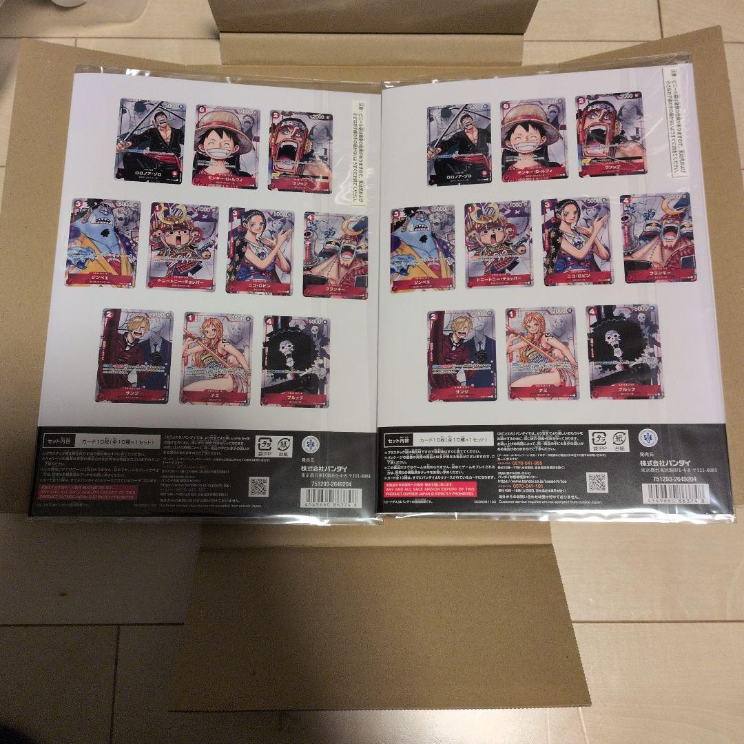 ワンピース『プレミアムカードコレクション25周年エディション』2点セット