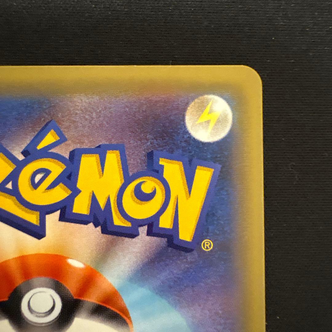 カビゴン UR S5a 双璧のファイター 093/070