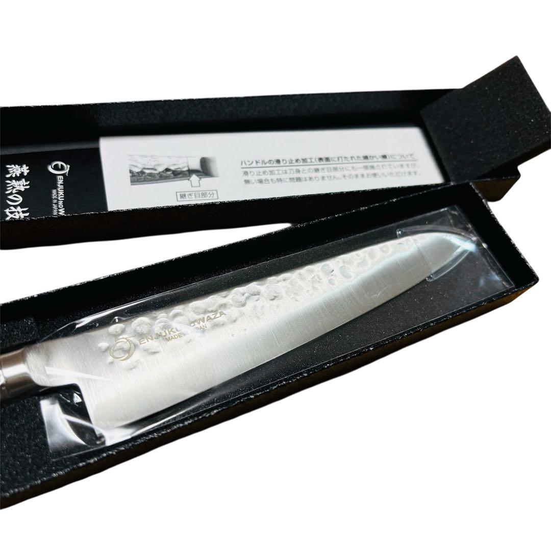 よこやま 燕熟の技 燕市　ペティナイフ　15cm EJRK-2001 包丁