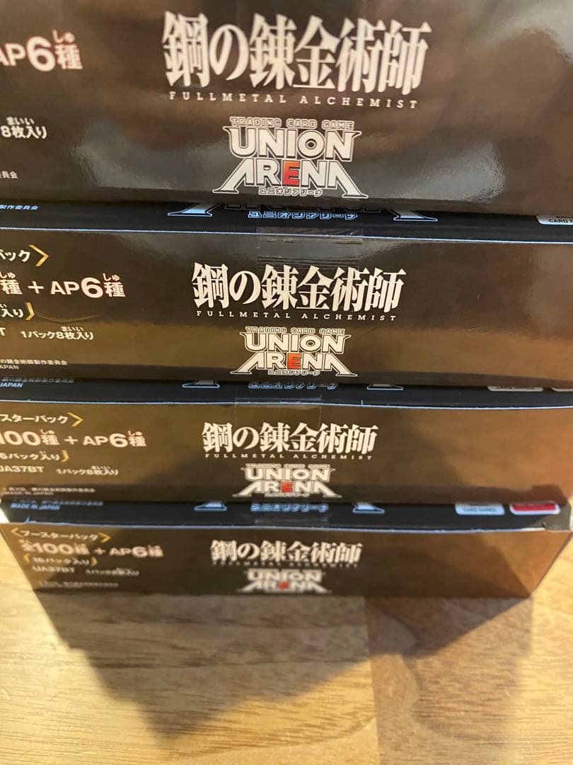 ユニオンアリーナ　鋼の錬金術師　新品　未開封Box 5BOX
