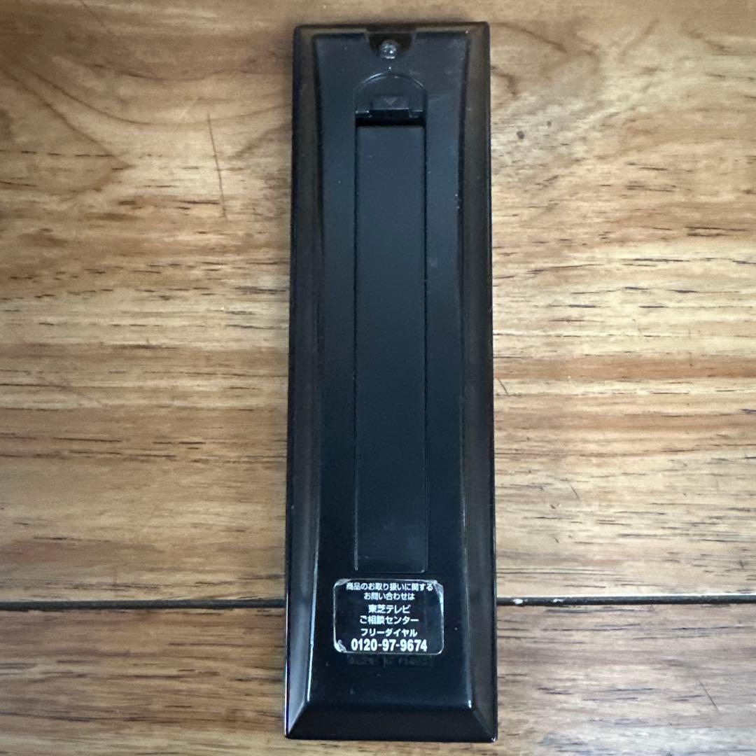 東芝TOSHIBA LED REGZA レグザ 22V型 液晶テレビ 22A1