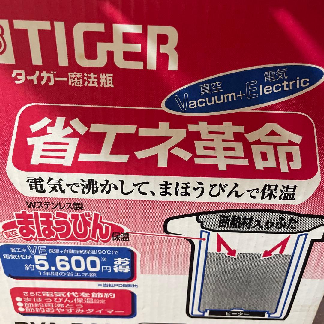 TIGER 真空電気ポット まほうびん
