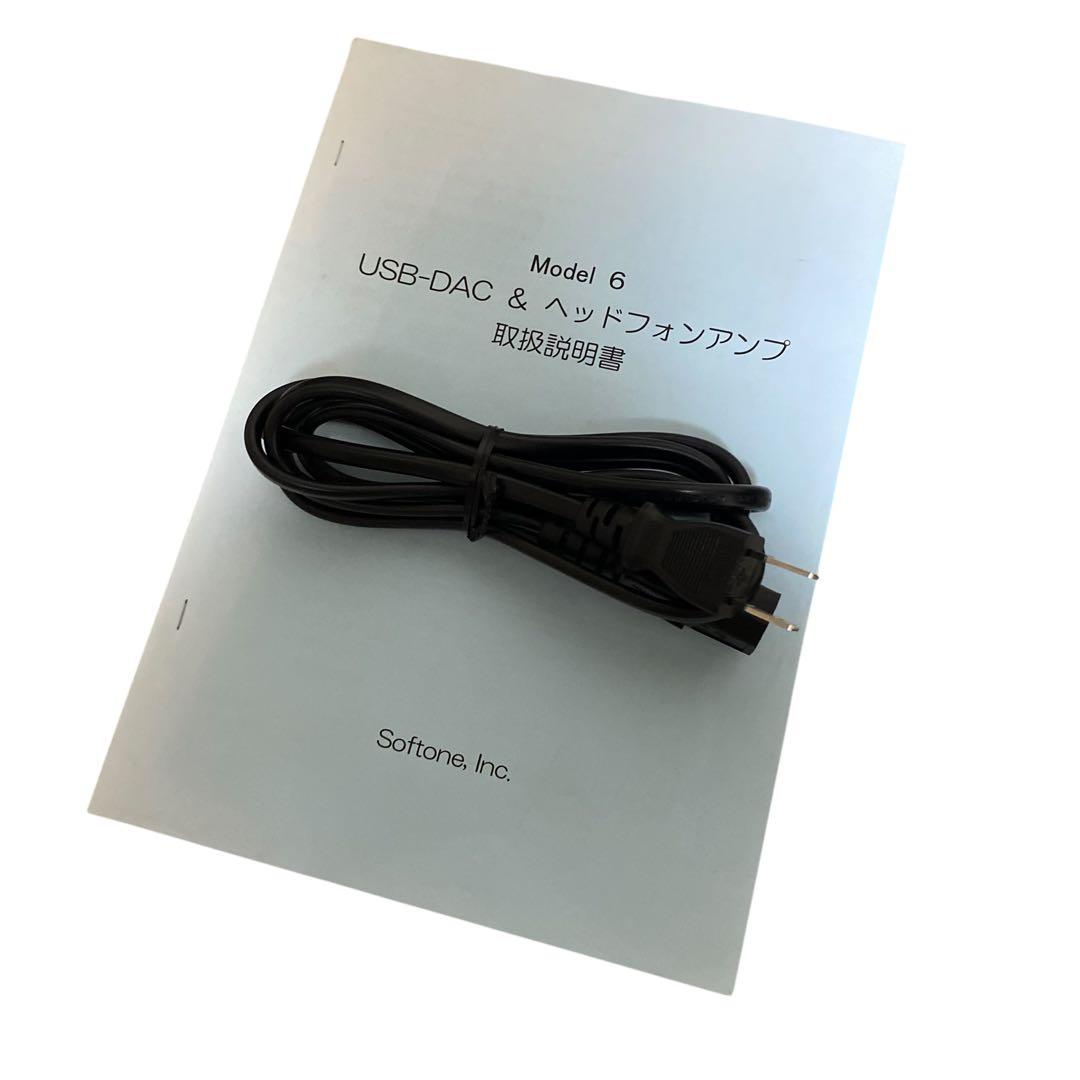 【美品】SOFTONE MODEL6 ヘッドホンアンプ
