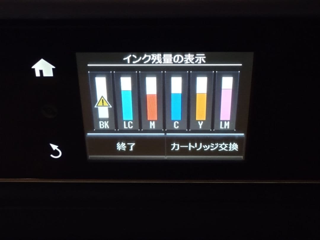 EPSON エプソン プリンター EP-805A 動作確認済み