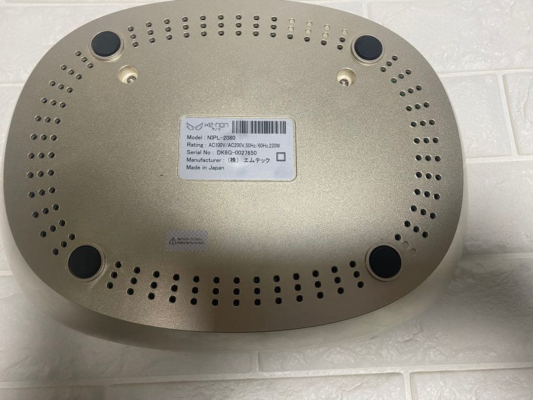 脱毛器 ケノン Ke-non Ver7.2 眉毛脱毛器付 シャンパンゴ