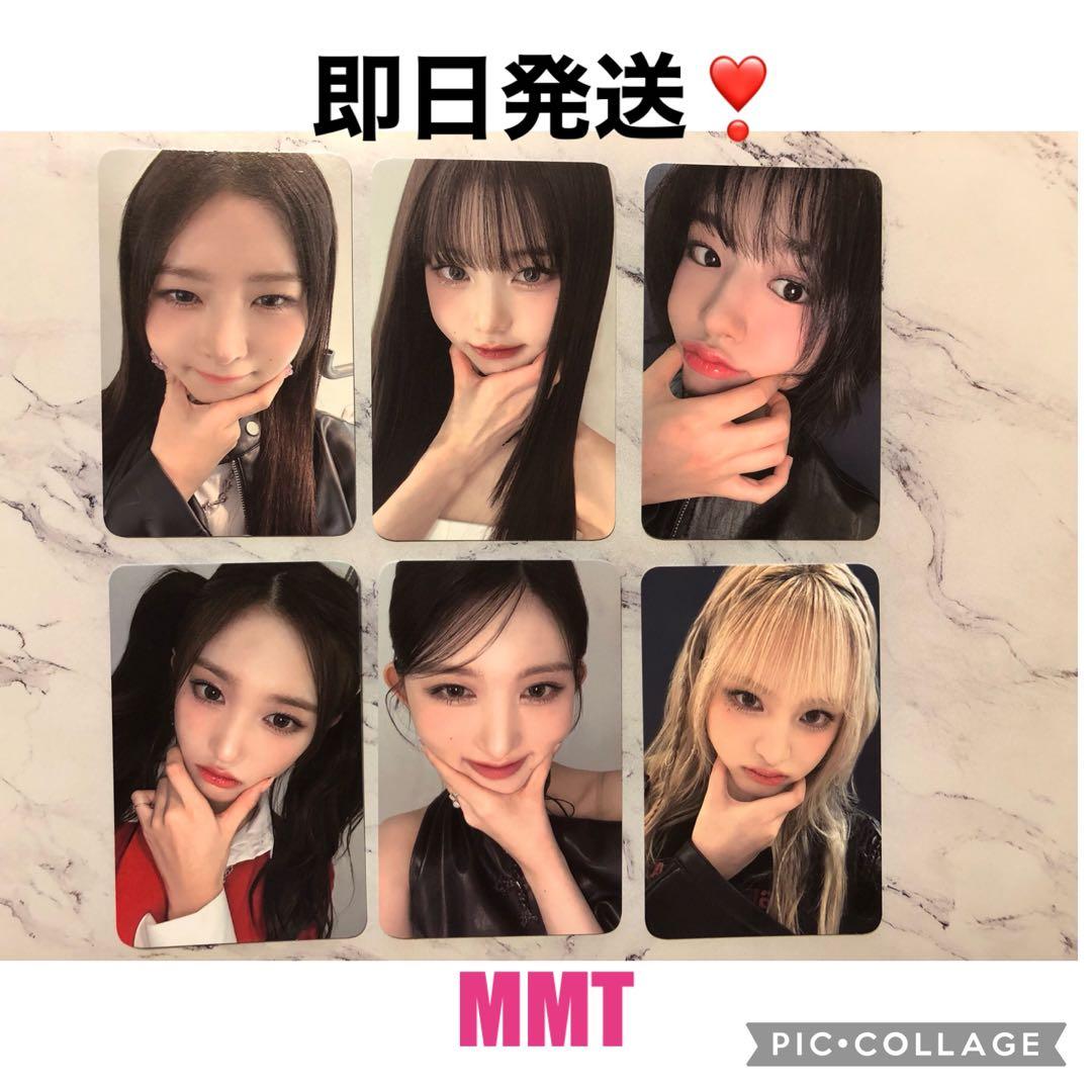 IVE コンプ❣️「ive mine」MMT ヨントントレカ