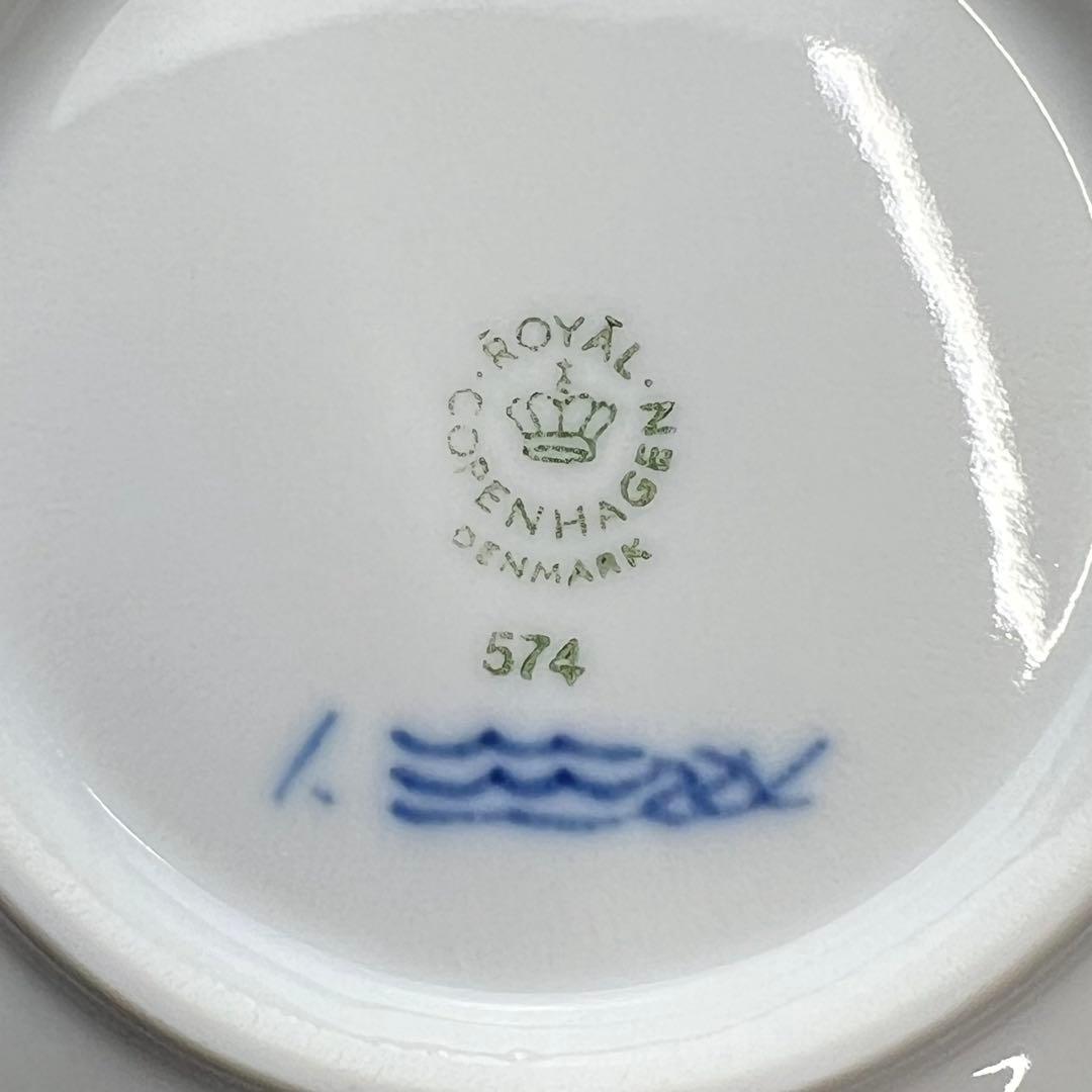 ロイヤルコペンハーゲン　プリンセス　16cm　サラダボウル　ペア