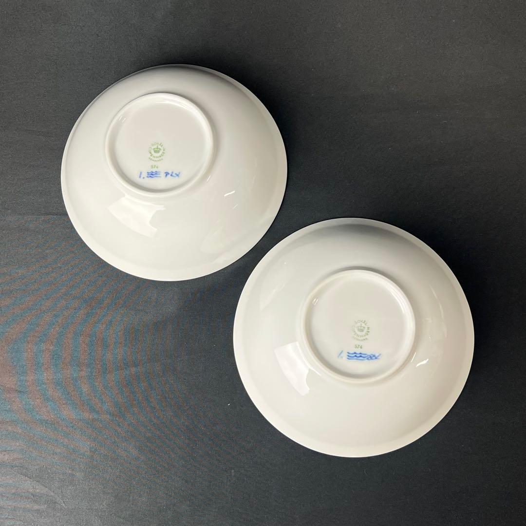 ロイヤルコペンハーゲン　プリンセス　16cm　サラダボウル　ペア