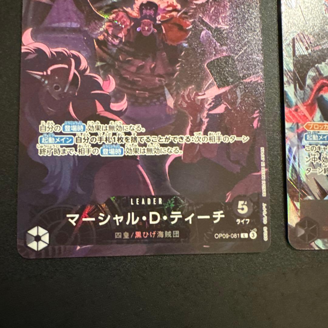 2nd ANNIVERSARY マーシャル・Ｄ・ティーチ 2枚セット