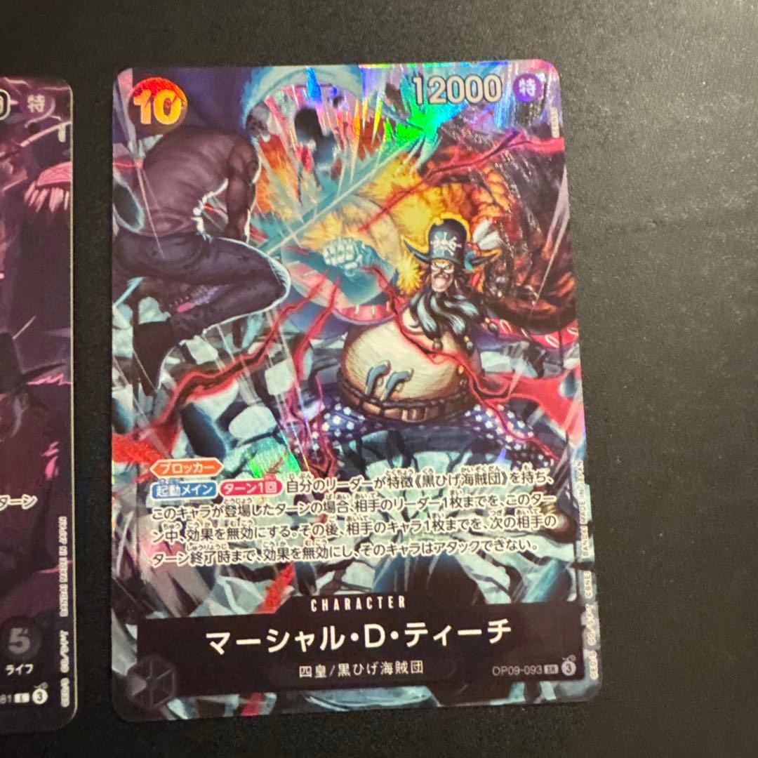 2nd ANNIVERSARY マーシャル・Ｄ・ティーチ 2枚セット