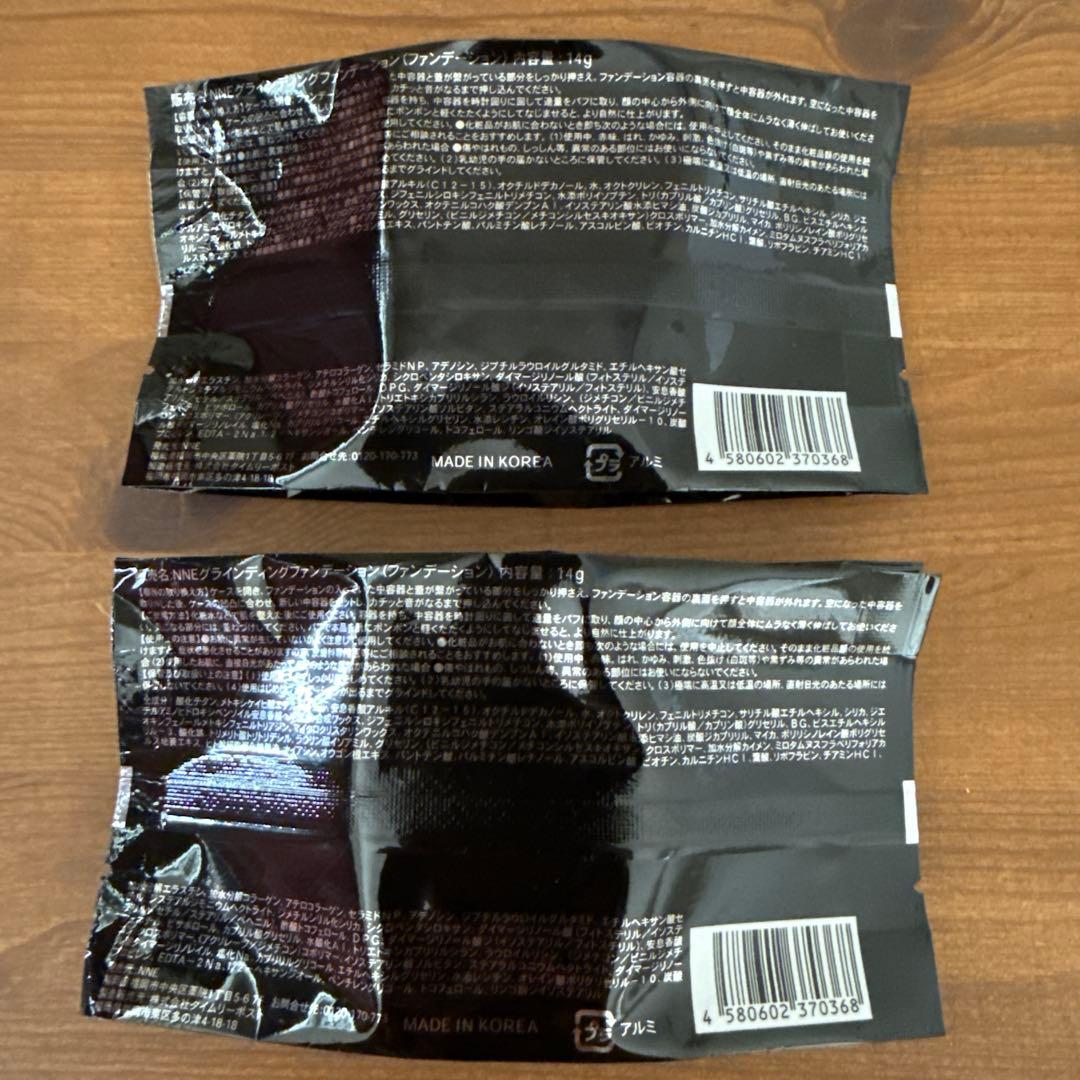 【新品】NNE Grinding Foundation 14g〔2個セット〕