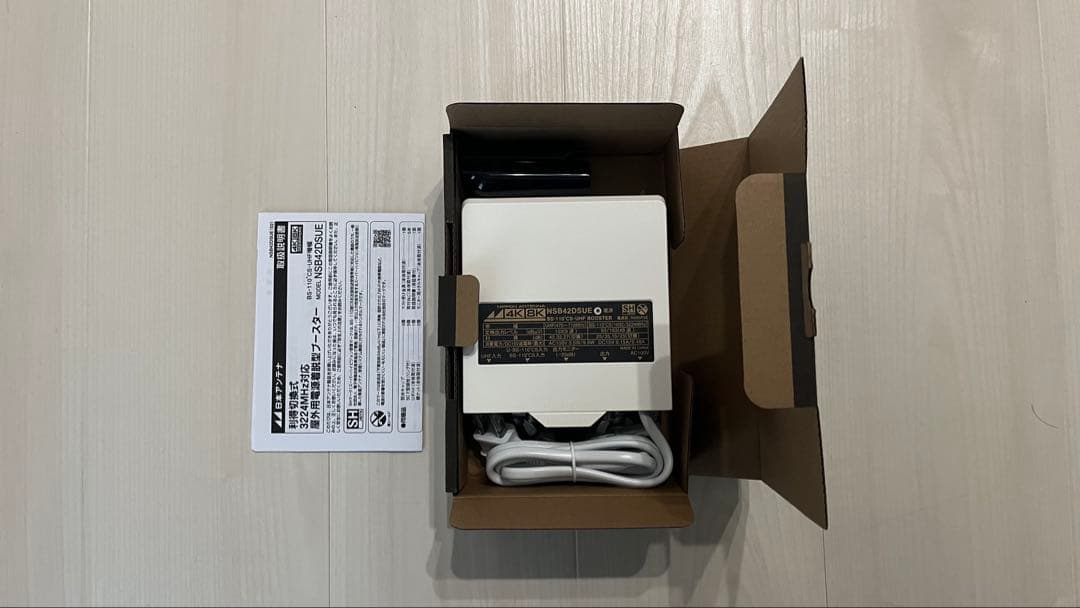 4K 8K 地デジ・BSブースター NSB42DSUE