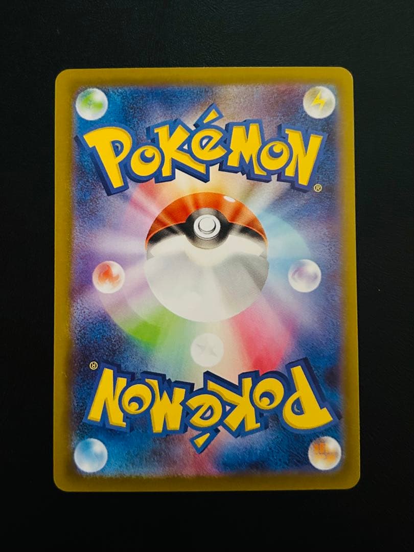 ポケモンカード　ニャースex sar、sr まとめ売り ムニキスゼロ