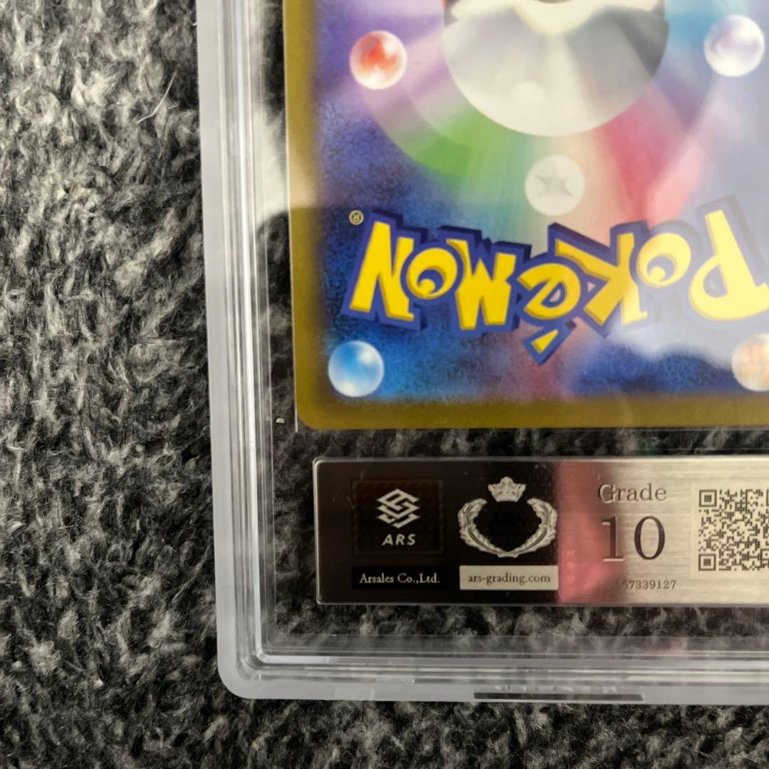 【ARS10】 こくばバドレックスVMAX ポケモンカード　美品　psa